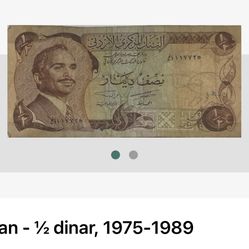 Jordan - 1/2 Dinar