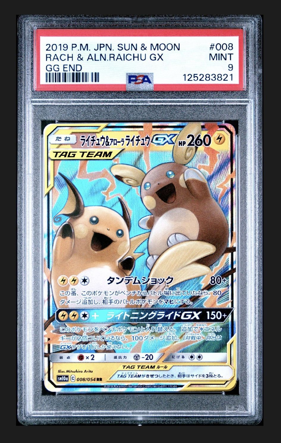 PSA 9 - Raichu & Alolan Raichu GX 008/054 GG End Japanese Graded Pokémon Card