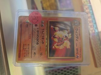 Arcanine vintage pokemon card