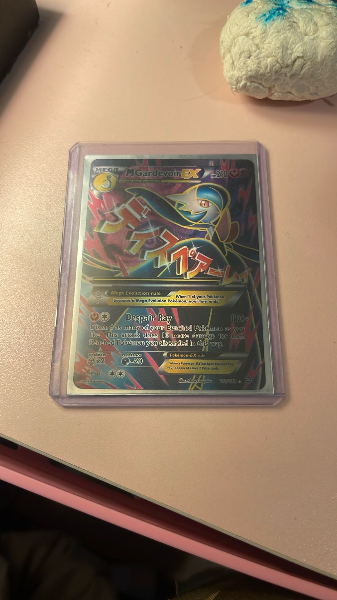 MEGA Gardevoir EX FULL ART