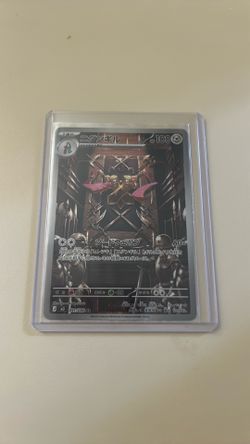 Pokemon card