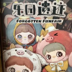 400% Maymei Forgotten Funfair Blind Box