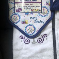 Chanukah Sparkle Hostess Set 2 piece set. 