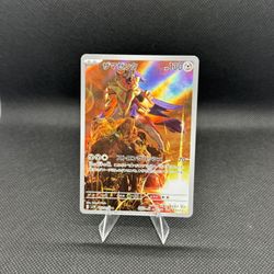Pokemon Cards - Zamazenta (JP) 107/98