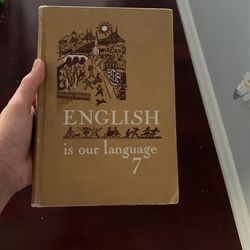 English Is Our Language Book 1950