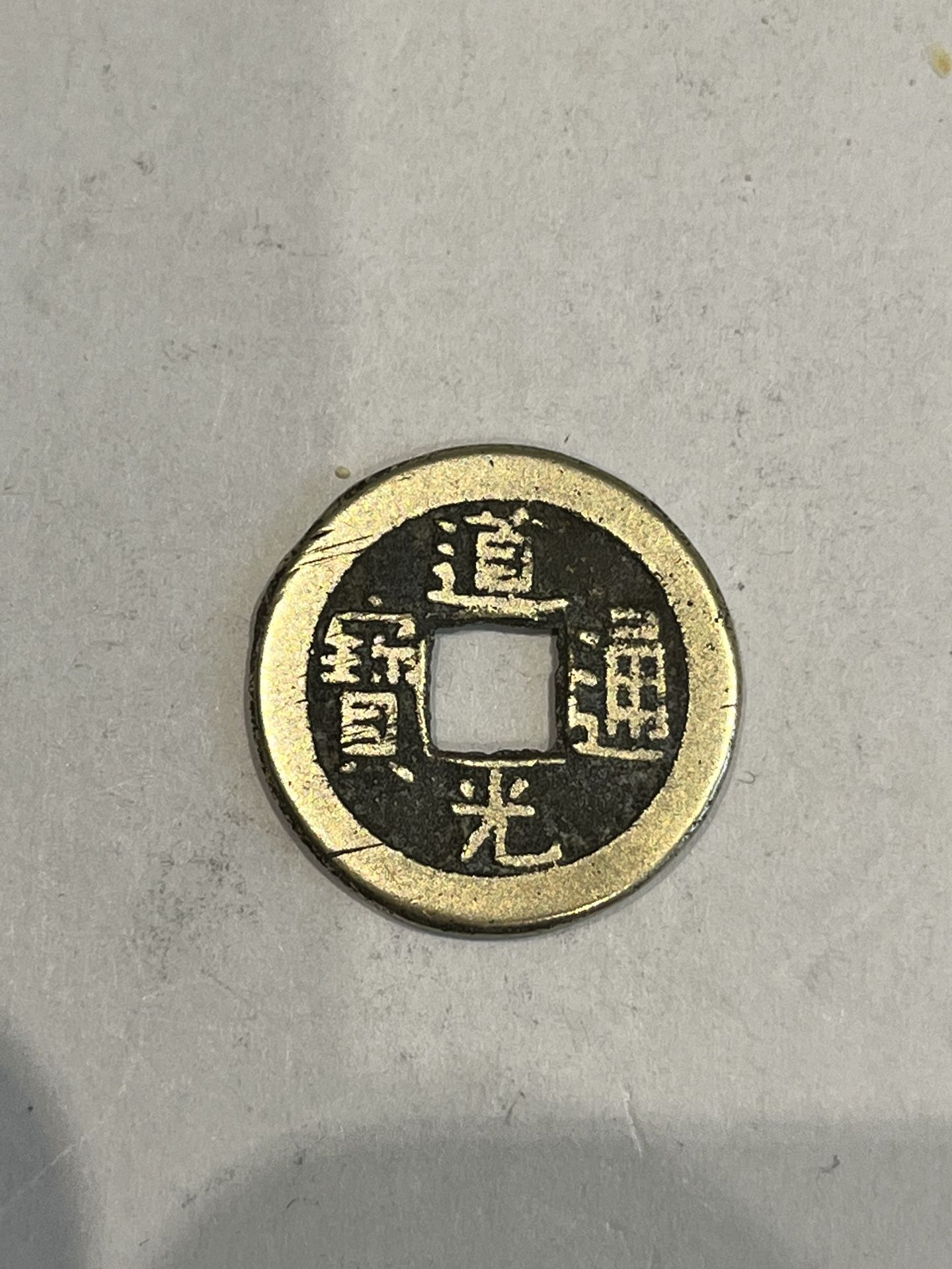Chinese Ancient Coin