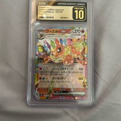 Flareon ex 