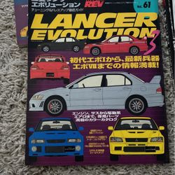 Hyper Rev Lancer Evolution No 3