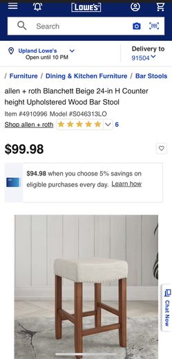 Stool