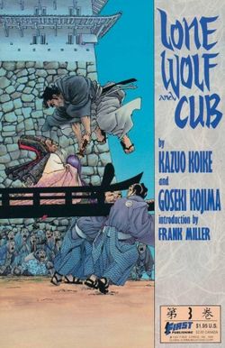 Lone Wolf and Cub Vol. 3 – First Comics 1987 – Frank Miller Cover – Vintage Samurai Manga
