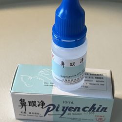 PIYENCHIN