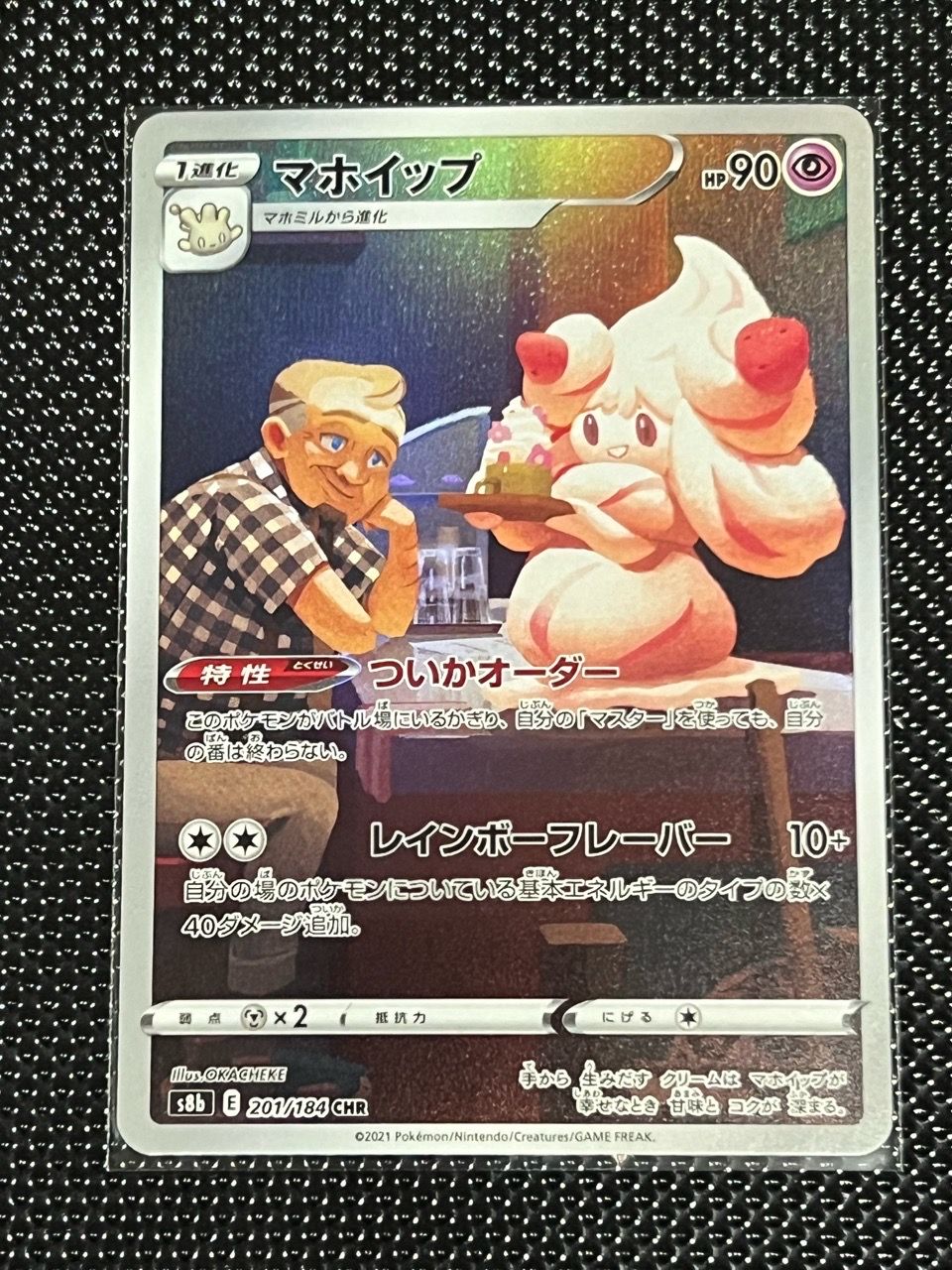 Image #1