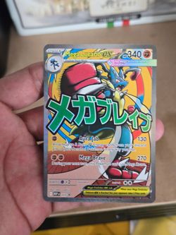 Mega Lucario ex promo