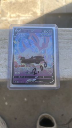 Pokémon Sylveon V Japanese LP