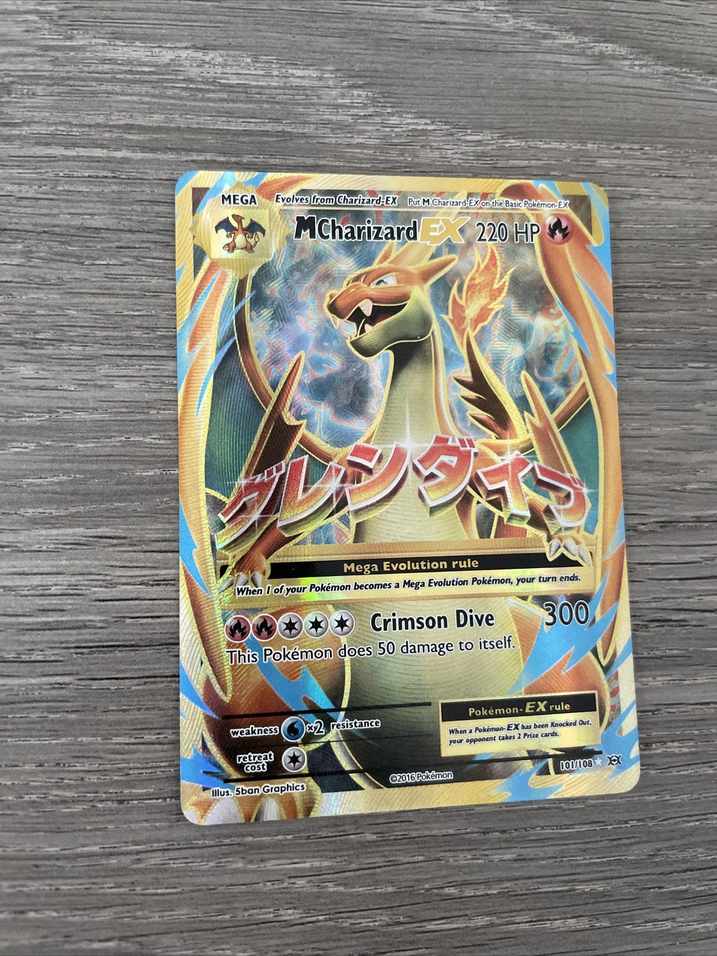 mcharizard ex pokemon card gold [PKM] M Charizard (101/108) [XY: Evolutions] cementing its place as a must Pokemon TCG Mcharizard EX Mega