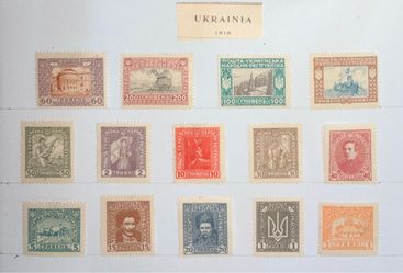 Stamps Ukrainian People Republic (UNR) Definitive Stamp Set, MH