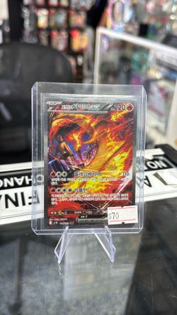 Pokemon Cards • Team Rockets Moltres ex • TRADE INS WELCOME