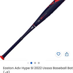 30” Easton ADV HYPE (30 Inch) -8 (2&3/4)