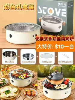 Enjoy the fun of DIY grilling anywhere! Perfect for home use, backyard BBQs, picnics, or even small commercial events.