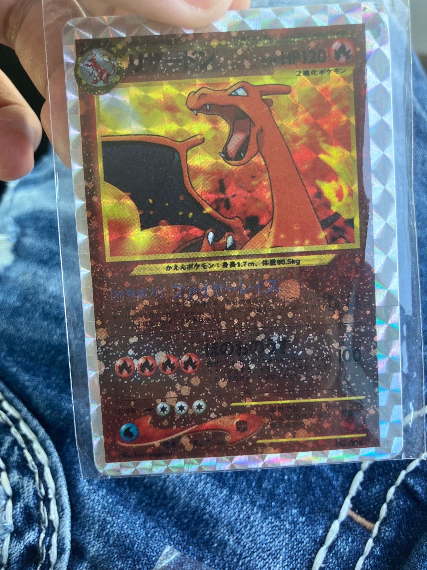 Charzard