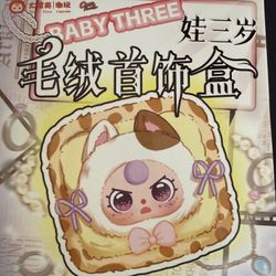 Baby Three Jewelry  Box 