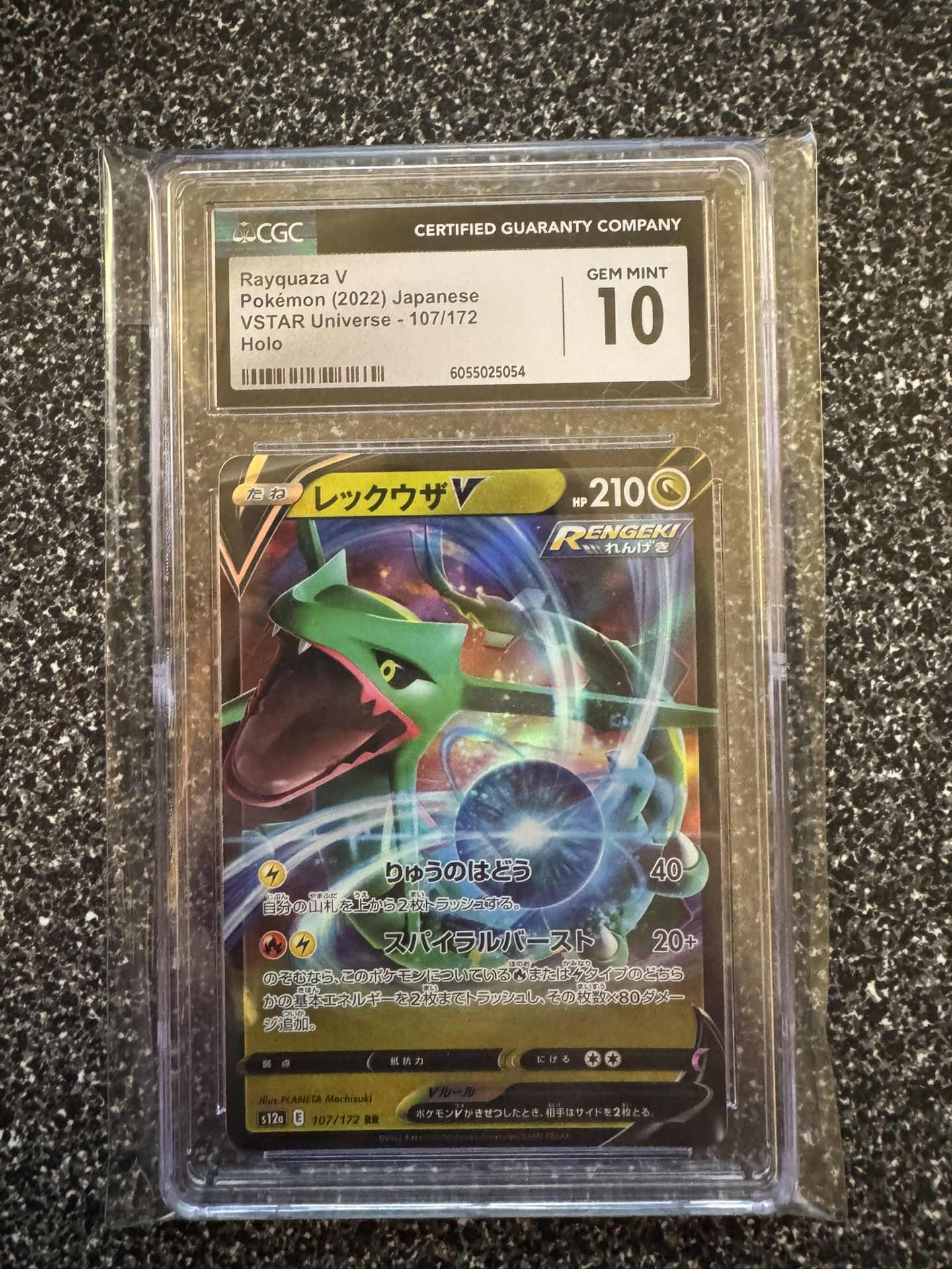 CGC 10 GEM MINT Rayquaza V (JP) Pokémon