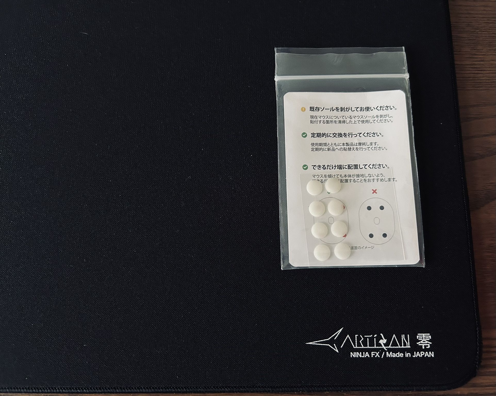 Artisan Zero - MID - XXL 500x500 - Black - W/Artisan Dot Skates