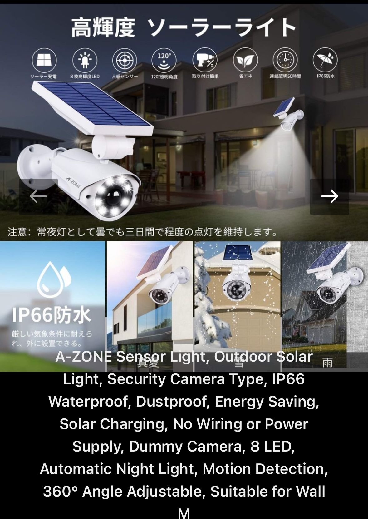 A-ZONE Sensor Light, Outdoor Solar Light, Security Camera Type, IP66 Waterproof, Dustproof, Energy Saving, Solar Charging, No Wiring or Power Supply, 