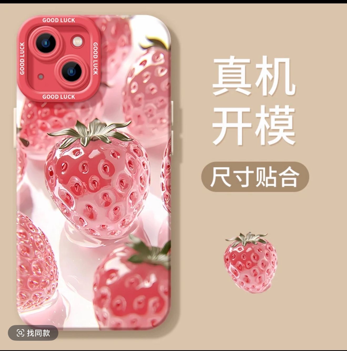 iPhone 15promax Phone Case