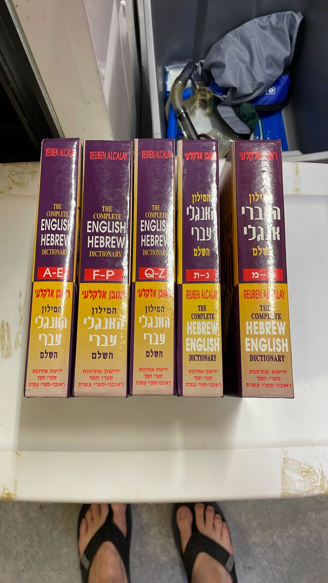 Complete English-Hebrew Dictionary In Five Volumes