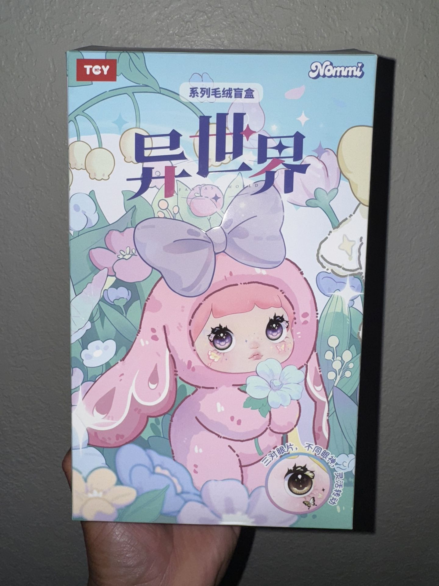🌟 Nommi Fantasy World Plushie🌟