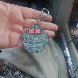 Map Of Mt Fuji Key Ring Medallion 