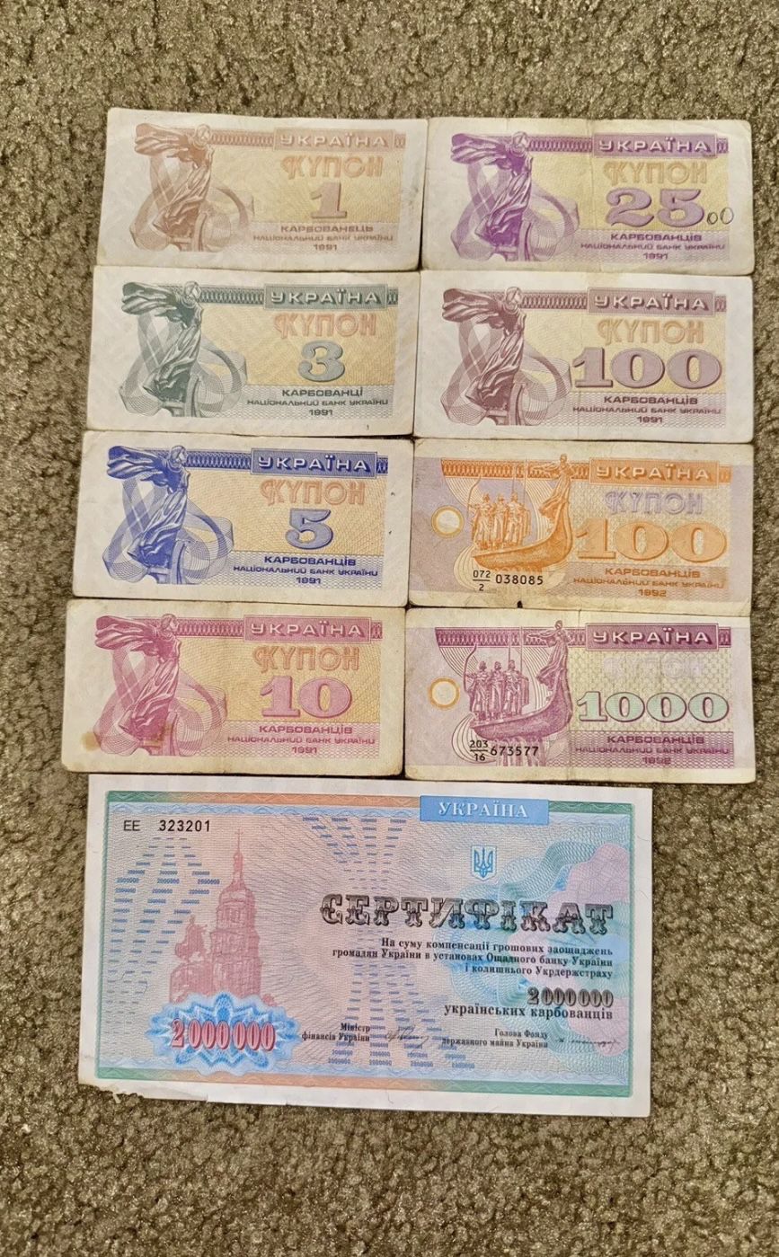 Set 9 Ukrainian Karbovanets Banknotes 1991-92 Old Rare Vintage Ukraine Money .