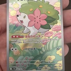Shaymin