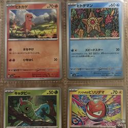 Pokémon Cards 