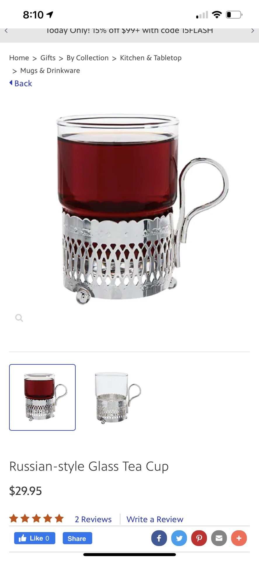 Silver Plate Tea Cup