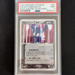 Rocket’s Sneasel PSA 9 LOW POP