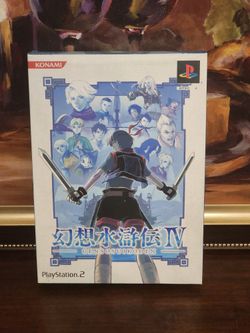 Genso Suikoden IV 4 Playstation 2 Japanese Import PS2 Konami Japan JP US Seller