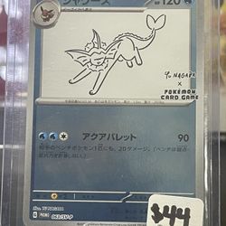 Vaporeon (Yu Nagaba)