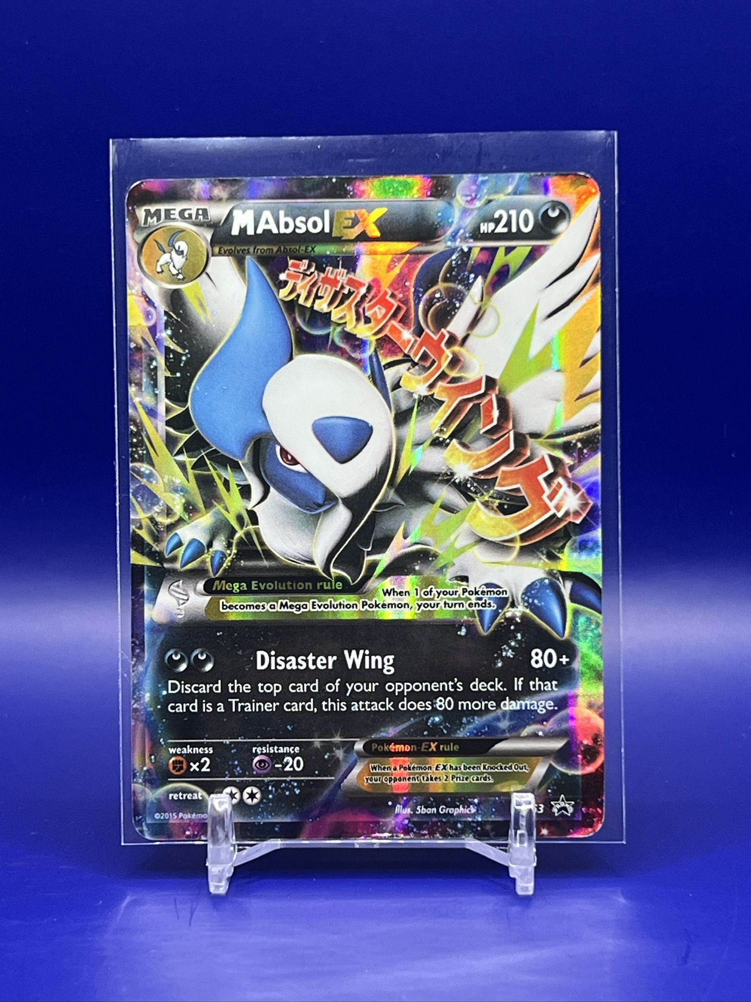 Mega Absol Ex