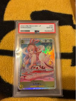 Shirahoshi (One Piece SR)