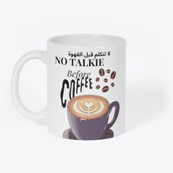 Coffee Mug