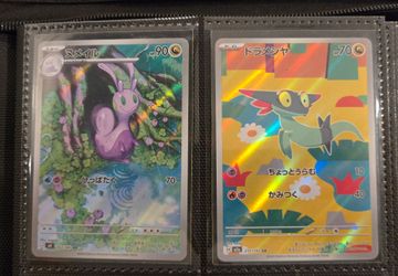 Japanese Pokémon Art Rares