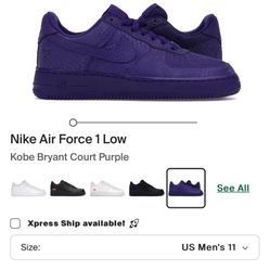 Air Force 1 Kobe’s