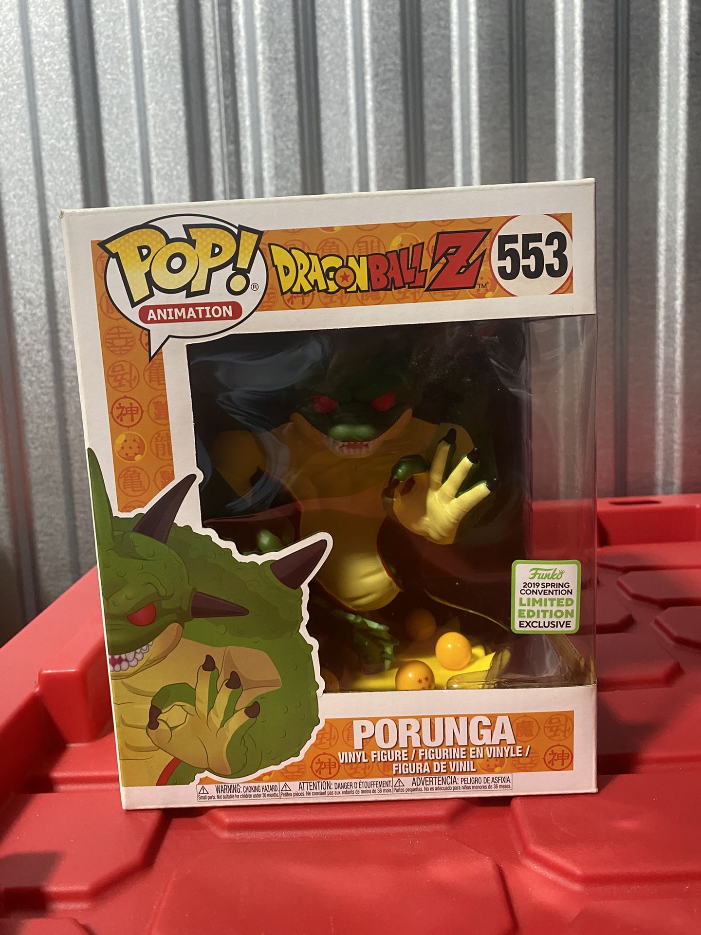 Porunga⭐️Special Edition