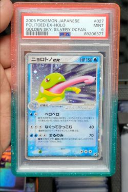 Japanese Politoed PSA 9 vintage