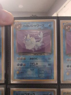 Dark Vaporeon Japanese Pokémon Card Team Rocket and jolteon