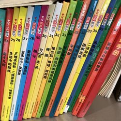 41 Copies math Books