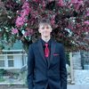 Landon Ervast