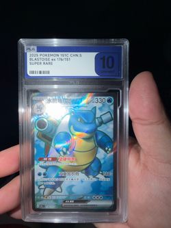 Blastoise EX 176/151 Super Rare PLG 10 Gem Mint